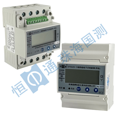 DTSU25 M1-A系列(4P) 三相四线电子式电能表（导轨）