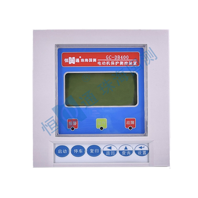 GC-DB400 低压电动机保护装置