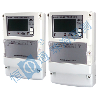 DTSY25/DSSY25 B/D/J/Y系列三相电子预付费电能表