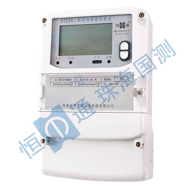 DTZ25/DSZ25 I/II/III型三相智能电能表