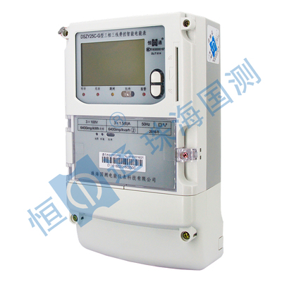 DTZY25C/DSZY25C-Z/G/J/C三相本地(模块)费控智能电能表