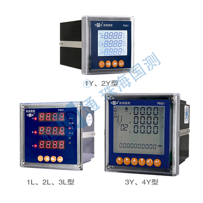PM21系列安装式数显电压电流表
