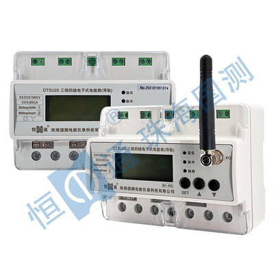 DTSU25 M1系列(7P)三相四线电子式电能表（导轨）