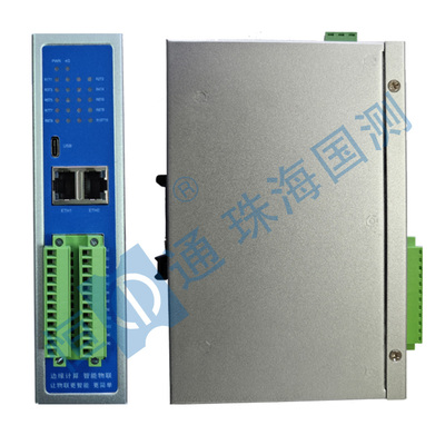 GC-YC208/210系列 通讯管理机