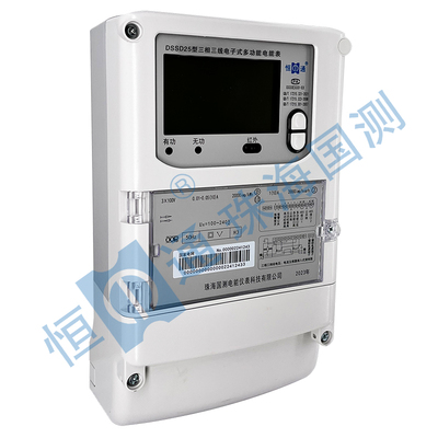 DTSD25/DSSD25 G1/G2型 三相电子式多功能电能表