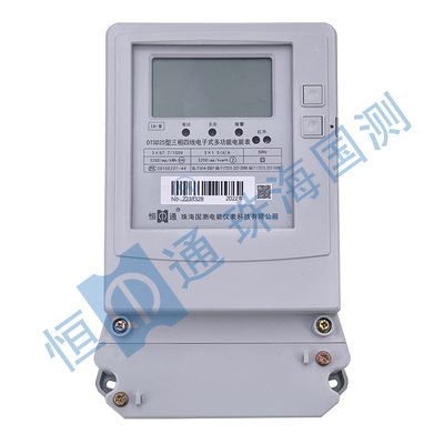 DTSD25/DSSD25 IA/IA-M型三相电子式多功能电能表