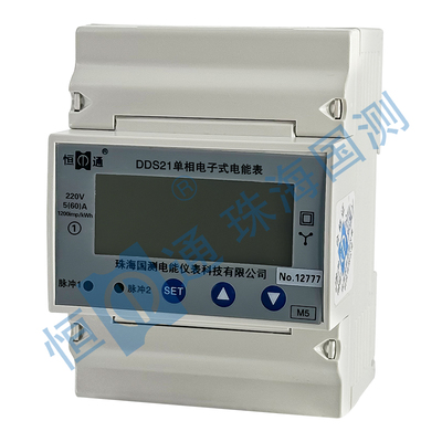 DDS21 M5/M5-K型(4P) 单相电子式电能表(一进五出)