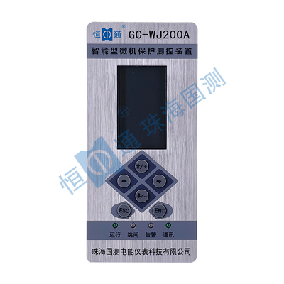 GC-WJ200A 智能微机保护测控装置