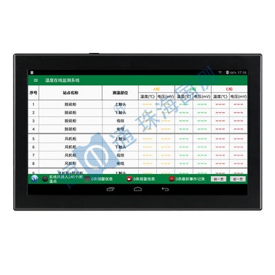 GC-CW2000A 触摸屏测温主机