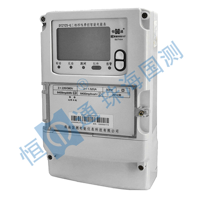 DTZY25/DSZY25-Z/G/J/C型三相远程(模块)费控智能电能表