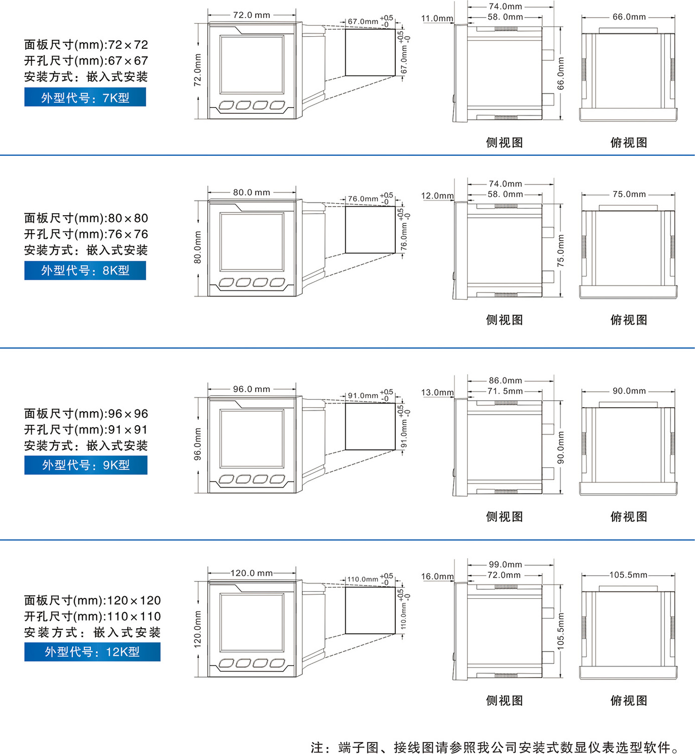 产品尺寸图.jpg