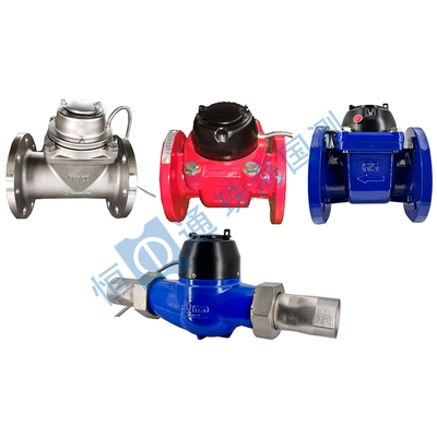 电子远传水表（光电直读大口径） LXSG-32~500