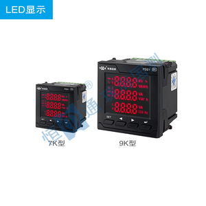 PD21 K系列 安装式数显多功能表