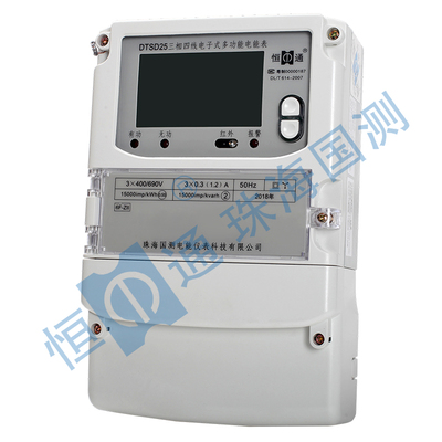 DTSD25/DSSD25 6F-Z/6F-ZII型 三相电子式多功能电能表