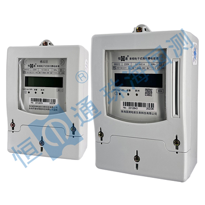 DDSY2 B型单相电子式预付电能表(射频卡)