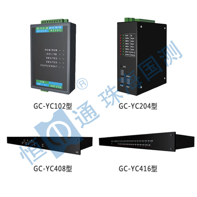 GC-YC系列-通讯管理机