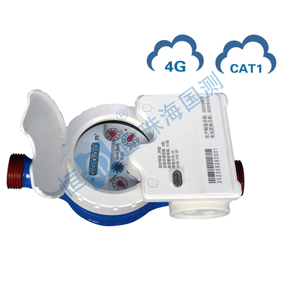 智能远传无磁水表（4G/CAT1无线通讯）