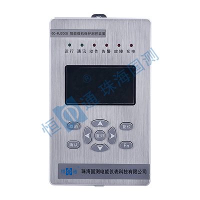 GC-WJ200B 智能微机保护测控装置