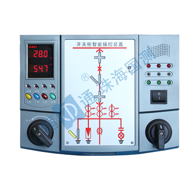 GC-CK200 开关柜智能操控装置
