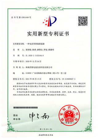 一种电房用智能除湿器