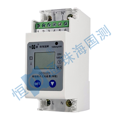 DDSU21 &nbsp;M1-A型(2P) 单相电子式电能表(导轨)