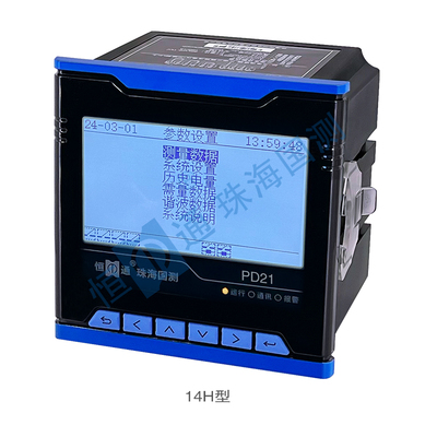 PD21 H系列 安装式数显多功能表