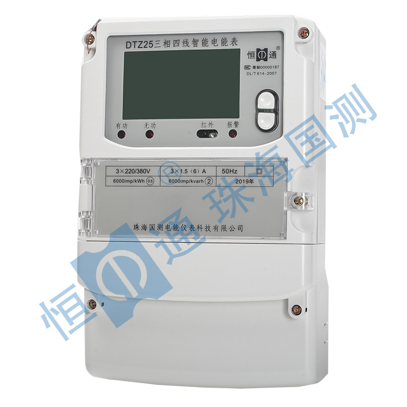 DTZ25/DSZ25三相智能电能表