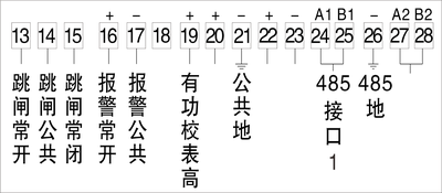 接线图-外控式.png
