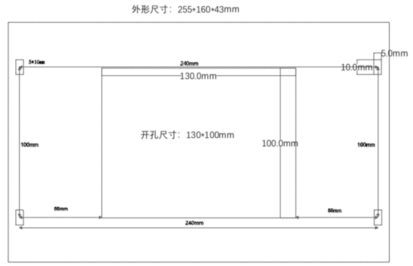 10寸外形尺寸图.png