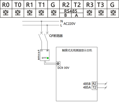 接线端子图.png