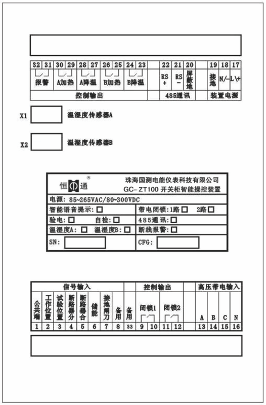 产品结构图.png