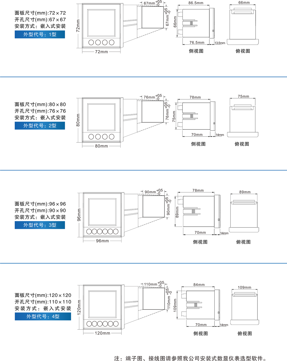 产品外形尺寸图.png