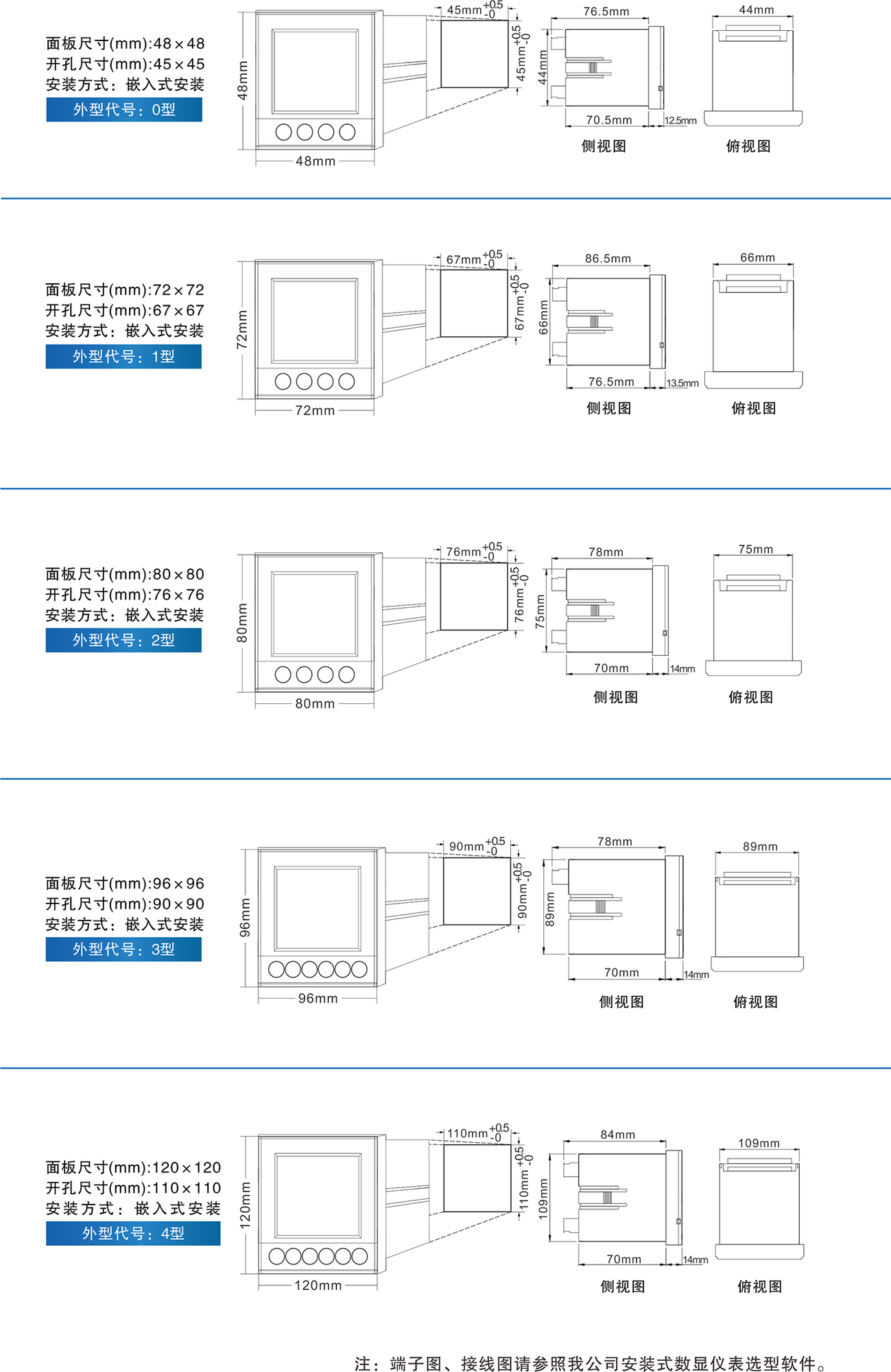 产品外形尺寸图.png