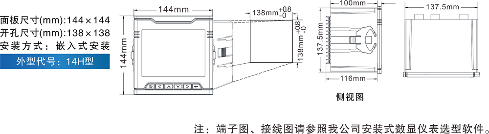 PD21 H系列产品外形尺寸图.png